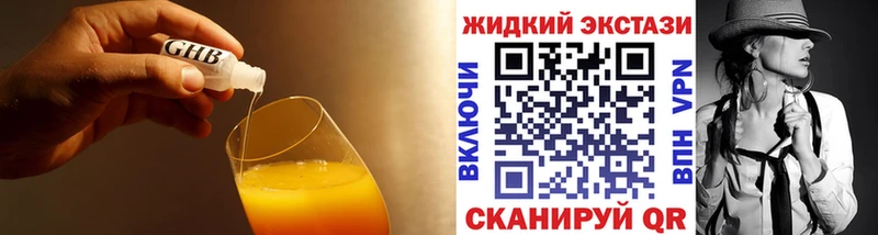 KRAKEN зеркало  Конаково  БУТИРАТ жидкий экстази  цены  