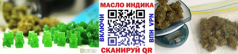 Еда ТГК марихуана  Конаково 