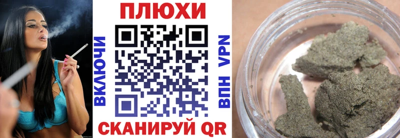 наркота Конаково ГАШ хэш