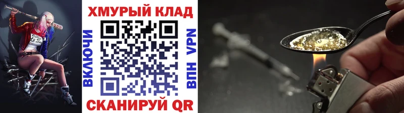 ГЕРОИН афганец  blacksprut tor  Конаково 