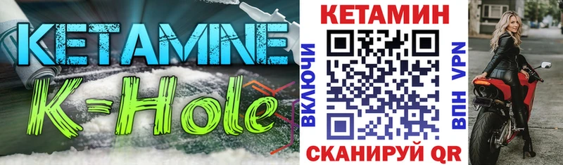 КЕТАМИН ketamine  blacksprut онион  Конаково 