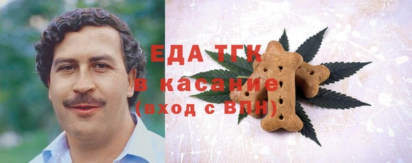 MESCALINE Абаза