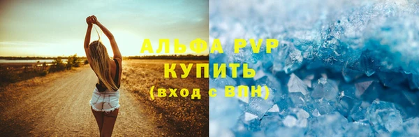 MESCALINE Абаза
