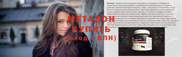 тгк Абдулино