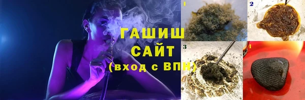 тгк Абдулино