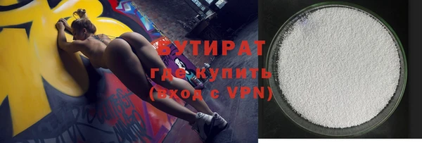 spice Осинники
