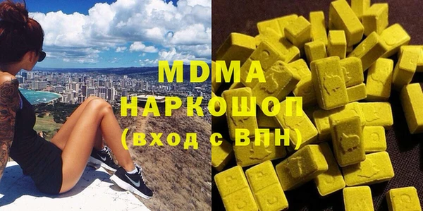 тгк Абдулино