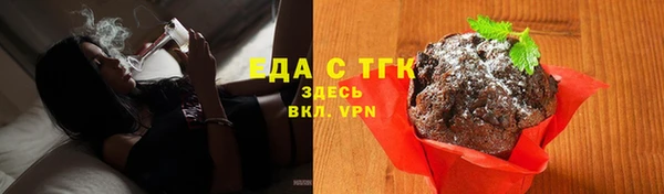 MESCALINE Абаза