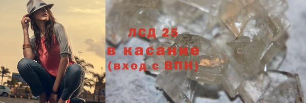 MESCALINE Абаза
