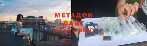 MESCALINE Абаза