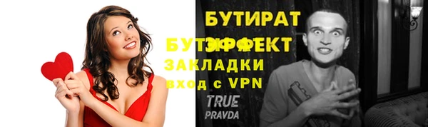 тгк Абдулино