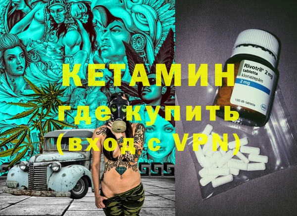 MESCALINE Абаза