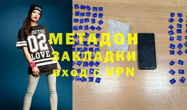 MESCALINE Абаза
