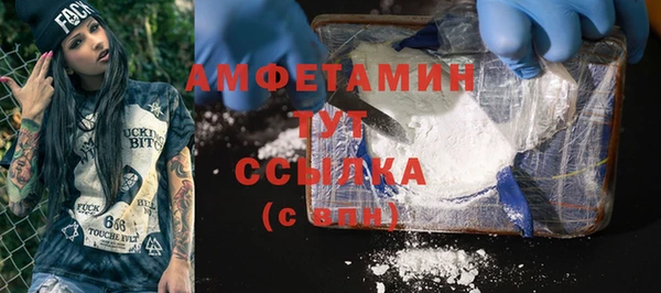 MESCALINE Абаза