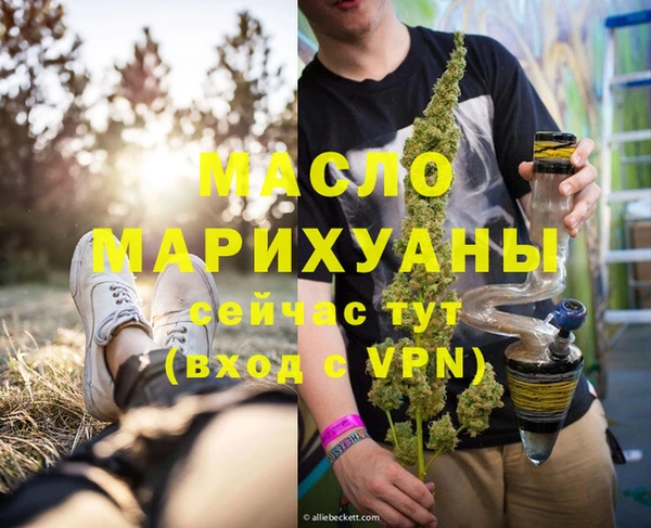 тгк Абдулино