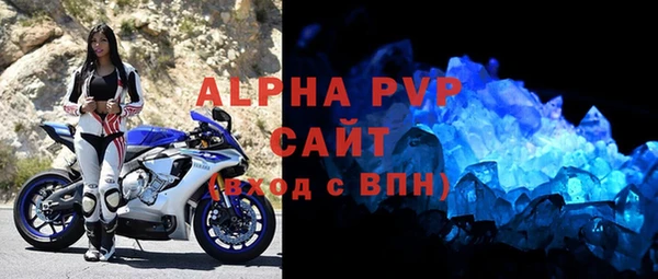 таблы Кинешма