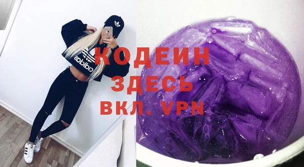метамфетамин Киреевск