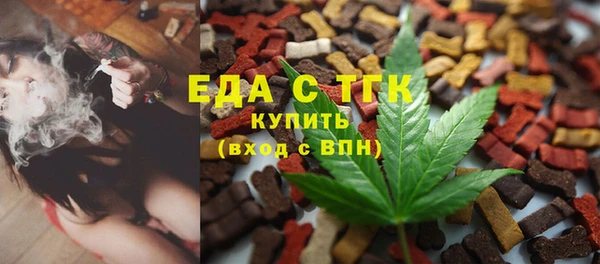 тгк Абдулино