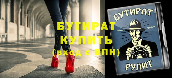 тгк Абдулино