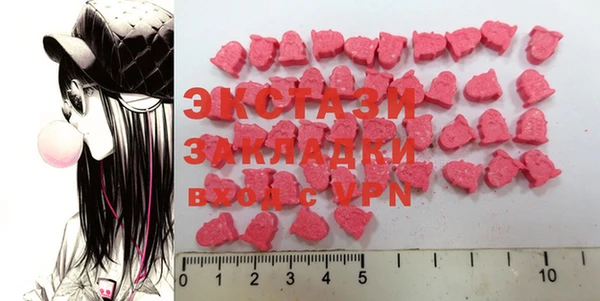 MESCALINE Абаза