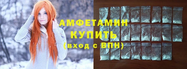 тгк Абдулино