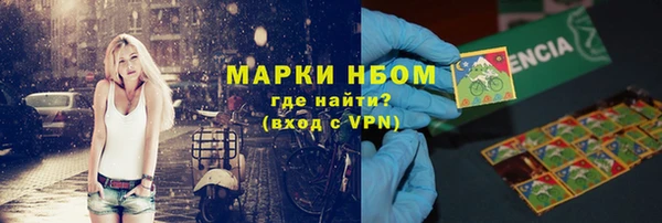 тгк Абдулино