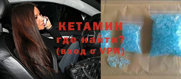 MESCALINE Абаза