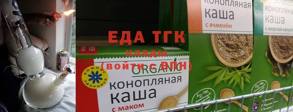 тгк Абдулино