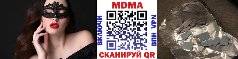 MDMA Molly  Конаково 