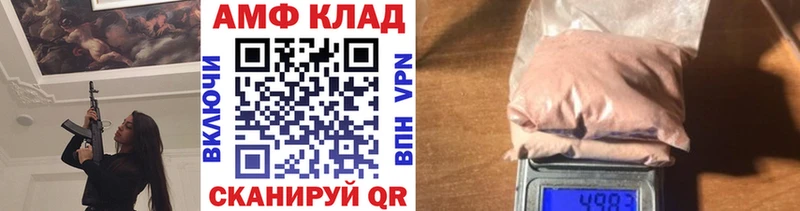 Метамфетамин Methamphetamine Конаково