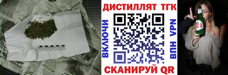 купить наркотики сайты  Конаково  маркетплейс телеграм  ТГК THC oil 