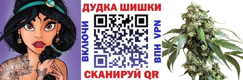 Каннабис конопля  Конаково 